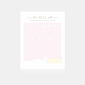 Stamp Tracker Calendar